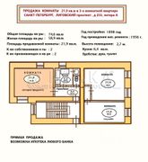 21,9 м², 1 комната, 2/4 этаж