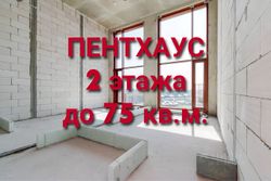 41 м², 4-комн. квартира, 10/11 этаж