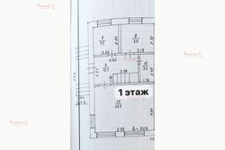 150 м², дом, с участком 5 соток