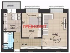 60,3 м², 3-комн. квартира, 2/3 этаж