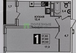 39,5 м², 1-комн. квартира, 16/20 этаж