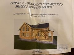 460 м², дом, с участком 21 сотка