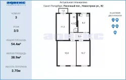 54,4 м², 3-комн. квартира, 2/3 этаж