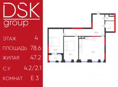 78,6 м², 3-комн. квартира, 4/10 этаж