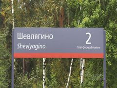 75 м², дом, с участком 6 соток