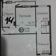 67 м², 3-комн. квартира, 11/11 этаж