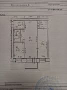 42 м², 2-комн. квартира, 4/5 этаж