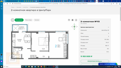 58,7 м², 2-комн. квартира, 6/8 этаж