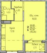 41 м², 1-комн. квартира, 8/17 этаж