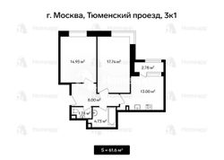 61,6 м², 2-комн. квартира, 2/23 этаж