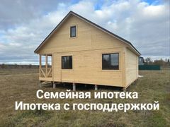 64 м², дом, с участком 14,5 сотки