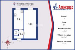 26,2 м², 1-комн. квартира, 2/6 этаж