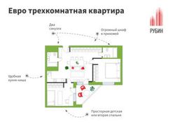 67,5 м², 2-комн. квартира, 9/14 этаж