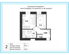 30,5 м², 2-комн. квартира, 1/8 этаж