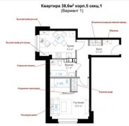 38,6 м², 1-комн. квартира, 2/5 этаж