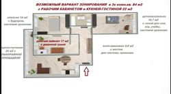 84 м², 3-комн. квартира, 8/16 этаж