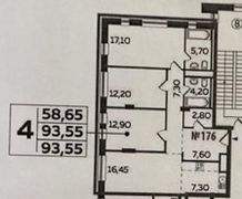 93,6 м², 3-комн. квартира, 5/24 этаж