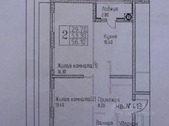 56,5 м², 2-комн. квартира, 14/22 этаж