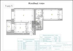 66 м², 2-комн. квартира, 6/9 этаж