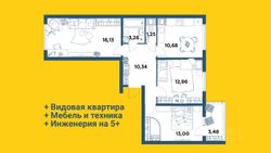 68,8 м², 3-комн. квартира, 14/16 этаж