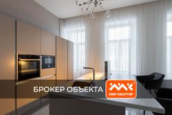 212 м², 4-комн. квартира, 3/5 этаж