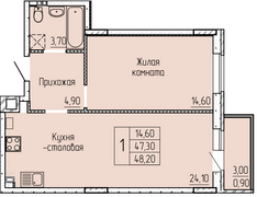 48,5 м², 1-комн. квартира, 3/4 этаж