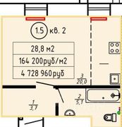 28 м², 1-комн. квартира, 1/5 этаж