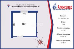 10,1 м², 1 комната, 2/4 этаж