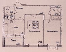 61 м², 2-комн. квартира, 9/17 этаж