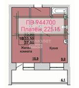 37,6 м², 1-комн. квартира, 3/7 этаж