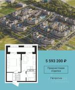 35,4 м², 1-комн. квартира, 4/8 этаж