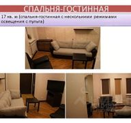 150 м², 3-комн. квартира, 18/18 этаж