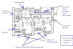 67,4 м², 3-комн. квартира, 7/16 этаж