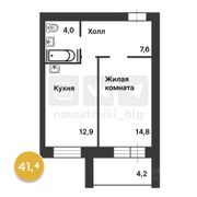 41,4 м², 1-комн. квартира, 4/15 этаж