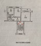 49,9 м², 2-комн. квартира, 3/5 этаж