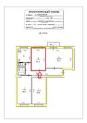 14,8 м², 1 комната, 4/8 этаж