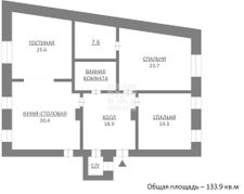 133,9 м², 3-комн. квартира, 2/4 этаж
