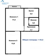 44,2 м², 2-комн. квартира, 3/5 этаж