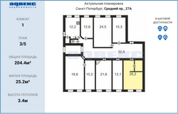 25,2 м², 1 комната, 3/5 этаж