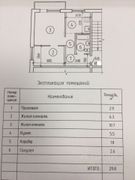 30 м², 2-комн. квартира, 5/5 этаж