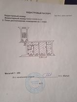 58,2 м², 3-комн. квартира, 3/4 этаж