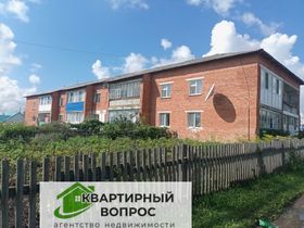 48,3 м², 2-комн. квартира, 2/2 этаж