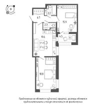 Продажа 2-комнатной квартиры 68,8 м², 1/10 этаж