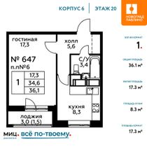 Продажа 1-комнатной квартиры 36,1 м², 20/20 этаж
