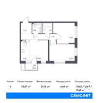 Продажа 3-комнатной квартиры 53,9 м², 2/17 этаж