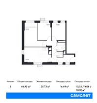 Продажа 3-комнатной квартиры 66,9 м², 21/31 этаж