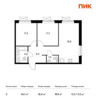 Продажа 2-комнатной квартиры 56,1 м², 18/25 этаж