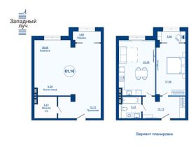 42,1 м², 1-комн. квартира, 6/23 этаж