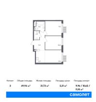 Продажа 3-комнатной квартиры 49,9 м², 10/17 этаж