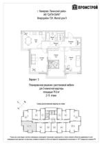 76,6 м², 3-комн. квартира, 4/15 этаж